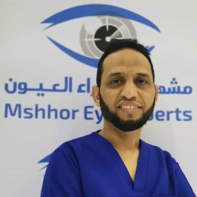 مستشفى الاستشاريون للعيون الرياض