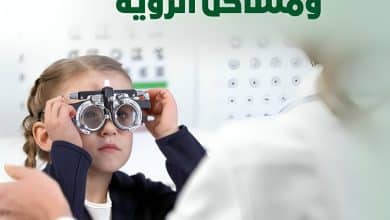 عيون الأطفال ومشاكل الرؤية